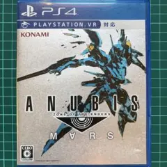 ANUBIS ZONE OF THE ENDERS M∀RS