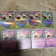 ポケモンカード　メガヤドランex　ヤドン　プロモ　各4枚