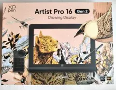 XP-Pen Artist Pro 16 Gen 2 本体のサムネイル