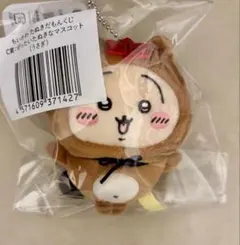 ちいかわ たぬきだもんくじC賞 うさぎ　マスコット