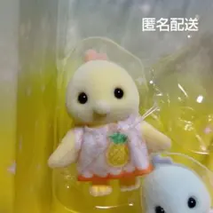 シルバニアファミリー シトラスバード 赤ちゃん イエロー 新品未使用