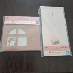 一番くじ　mofusand モフサンド　G賞　２点セット