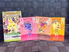 どうぶつの森 amiiboカード ブーケ パッチ キャラメル 3枚セット