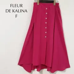 ロングスカート フレアスカート フロントボタン ウエストゴム ピンク 春コーデ