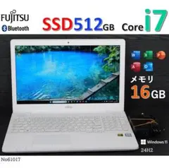 ■Windows11 24H2■Corei7■SSD■富士通ノートパソコン■17