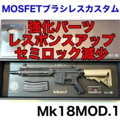 2026年最新】東京マルイ MK18の人気アイテム - メルカリ