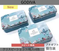 【新品】ゴディバGクリスピーショコラ7粒個包装チョコ缶贈り物プレゼント缶ケースのサムネイル