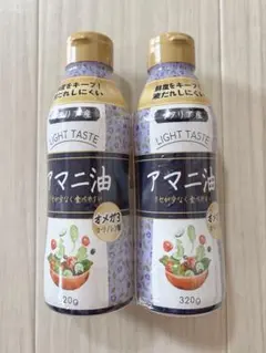 新品 2本セット アマニ油 360ml コールドプレス製法 健康 イタリア産