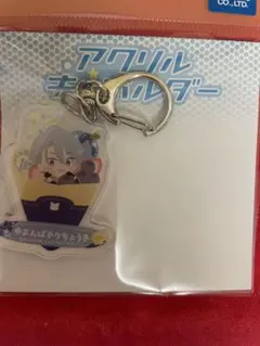 わんぱく！刀剣乱舞 アクリルキーホルダー 山姥切長義