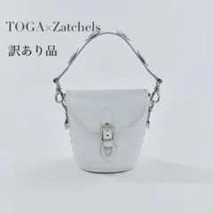 TOGA × Zatchels バレルバッグ ホワイト 訳あり特価 メタルパーツのサムネイル