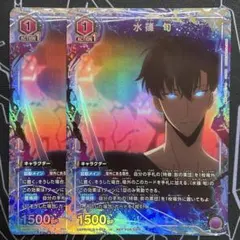 水篠 旬 プロモ 優勝 ユニチケ ユニチケゲットバトル - メルカリ