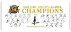 阪神タイガース　2025　リーグ優勝記念　フェイスタオル　東京・京王百貨店限定