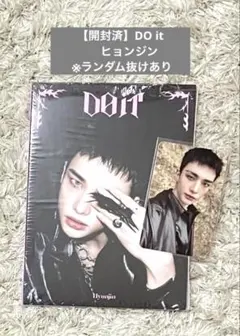 スキズ　DOIT ACCORDION VER. アコーディオン　ヒョンジン