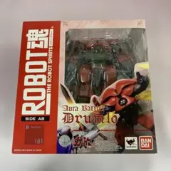 デュエルマスターズ ダーバンデデッキパーツ ボルメテウスハックプロモ2枚 デュエルマスターズ ダーバンデデッキパーツ ボルメテウスハックプロモ