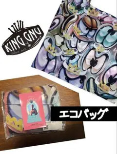 2025年最新】king gnu グッズ バッグの人気アイテム - メルカリ