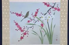 【真作】絵画　中川昌子　日本画　南天図　縁起物　A122 真作】絵画 中川昌子 日本画 南天図 縁起物 A122 - メルカリ
