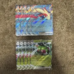ポケカ　まとめ売り　引退品