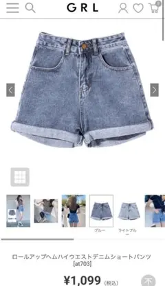 デニムショートパンツ ショートパンツ