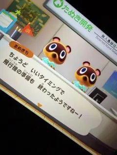 【即日発送】あつまれどうぶつの森ソフトのみケースなし