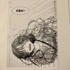 薫る花は凛と咲く　20巻　特典　イラストカード　薫子