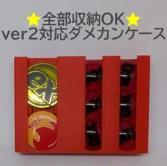 ポケカ ダメカン収納ケース 赤色｜公式アクリル対応｜マーカー・コインOKのサムネイル