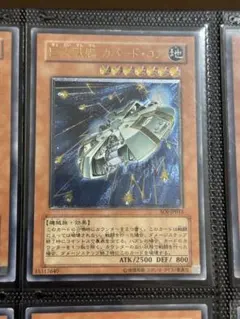 メルカリ