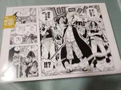 st.BREAK 大平晋也資料集R ワンピース - メルカリ