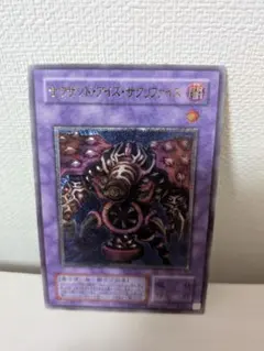 2025年最新】サクリファイス サウザンドアイズ レリーフの人気