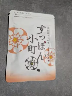 2026年最新】すっぽん小町の人気アイテム - メルカリ