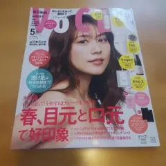 VoCE　ヴォーチェ　2026年5月号　雑誌のみ　有村架純