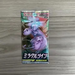 2026年最新】ミラクルツイン box 未開封の人気アイテム - メルカリ