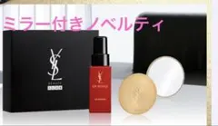 YSL ノベルティ