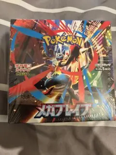 ポケモンメガブレイブ 1BOXシュリンク付