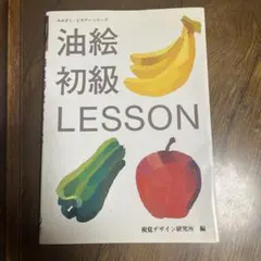 Item thumbnail for item a18b8efa-3256-423f-84e1-4dbffa612ff9