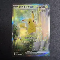 スタートデッキ100 ピカチュウ ex sar 764/742
