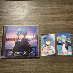 ころんCD「アスター」ランダムトレカ付き