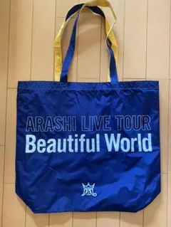嵐　Beautiful World トートバッグ