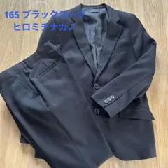 中古 165 スーツ ブラック 男の子hiromichi nakano