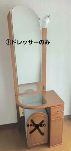 26297 幅65cm 1面鏡ドレッサー 引き出し付き 大塚家具 - メルカリ