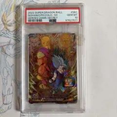 ドラゴンボールヒーローズ UGM4-GCP1 ブルマ PSA10 - メルカリ