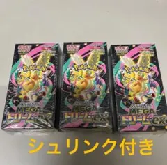 【シュリンク付き・未開封】ポケモンカード MEGAドリームex 3BOX