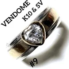 VENDOME SV & K10 コンビネーションリング #9 売り切り!!のサムネイル