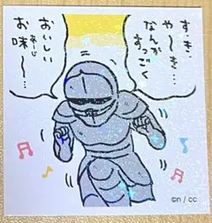 ちいかわ　ハチワレ　うさぎ　モモンガ　ラッコ　シーサー　シールコレクション　57