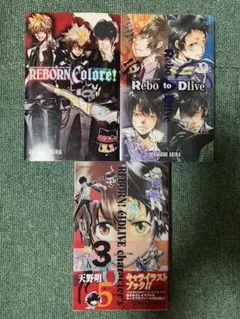 2026年最新】家庭教師ヒットマンreborn 全巻の人気アイテム - メルカリ
