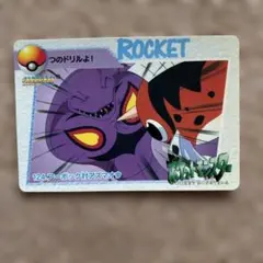 カードダス ポケモン ポケットモンスター アニメコレクション 137