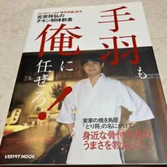 Seisei様 リクエスト 2点 まとめ商品