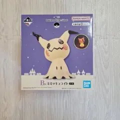 1番くじ　ポケモン　Type:Goast ミミッキュ ライトB賞