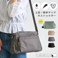 LIZDAYS ショルダーバッグ ブラック