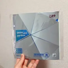 卓球  ラバー 729 粘着  キョウヒョウ系　ブルー　青  Blue　裏 W2