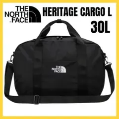 ノースフェイスHERITAGE CARGO L 黒 ボストンバック 30L